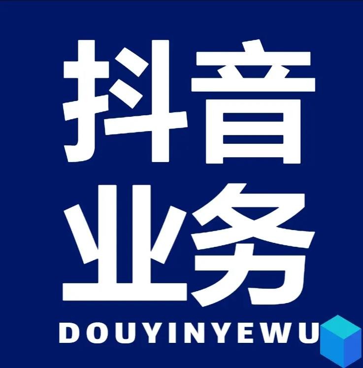 qq秒赞平台