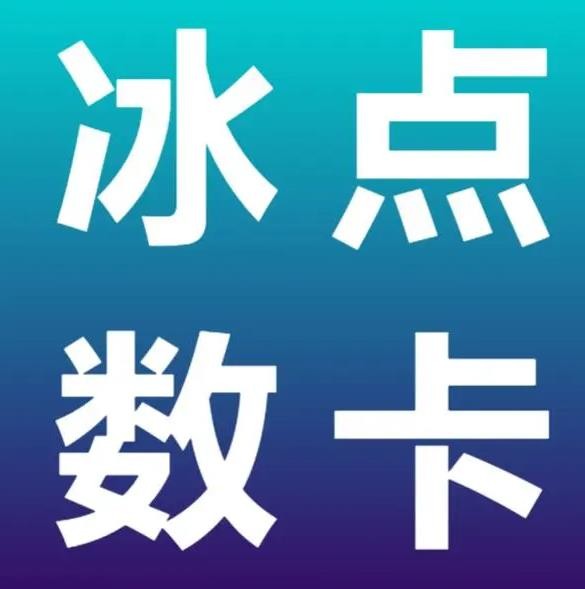 qq秒赞平台
